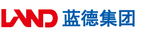 aa级嫩逼安徽蓝德集团电气科技有限公司